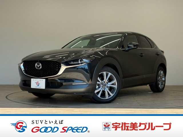 マツダ&nbsp;CX-30の画像1
