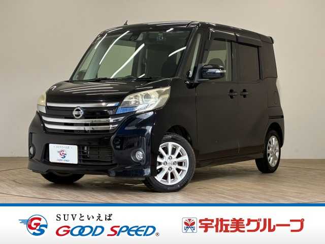 日産&nbsp;デイズルークスの画像1