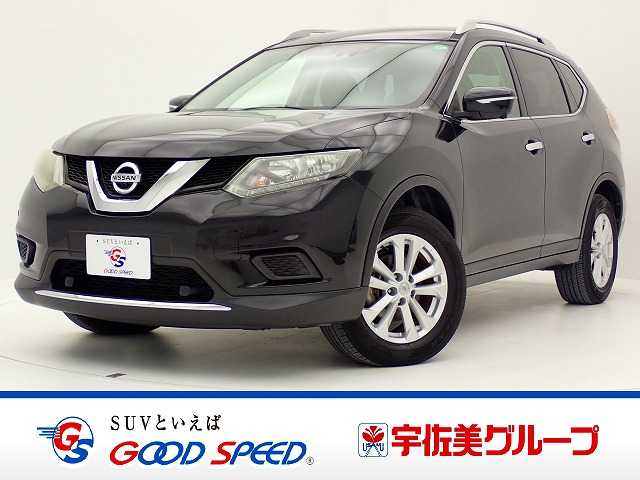 日産エクストレイル□20X エマージェンシーブレーキ パッケージ 外観