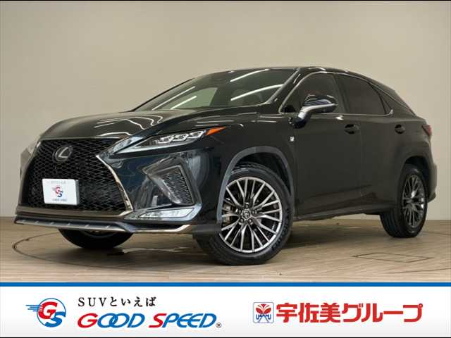 レクサスRXRX300 “F SPORT”