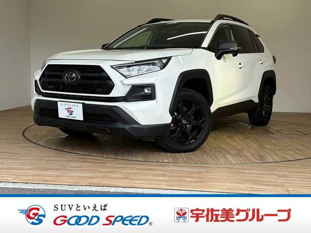 トヨタ RAV4の画像1
