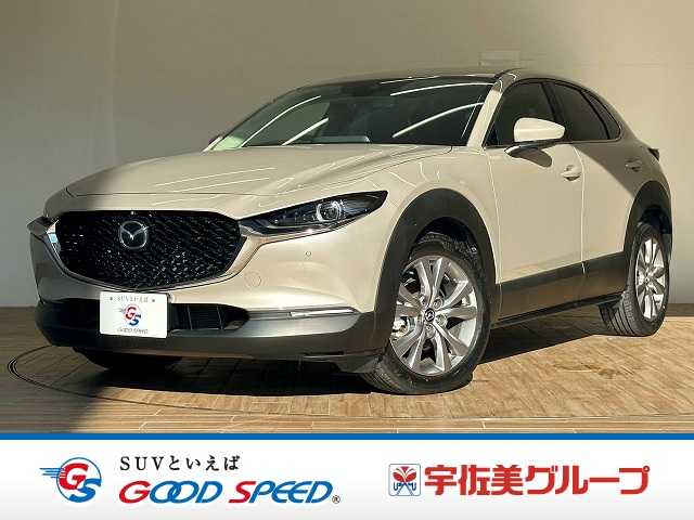 マツダ CX-30の中古車
