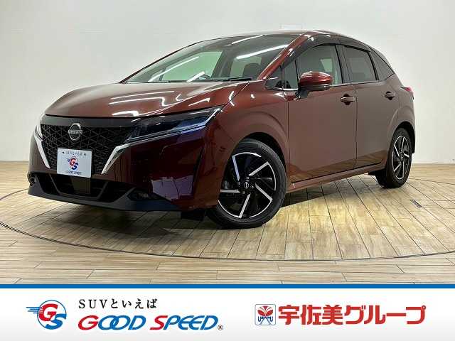 日産ノートX
