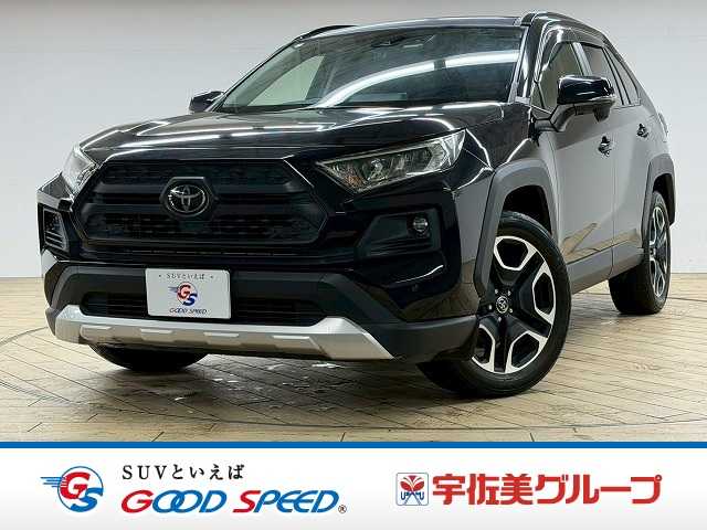 トヨタRAV4Adventure 外観