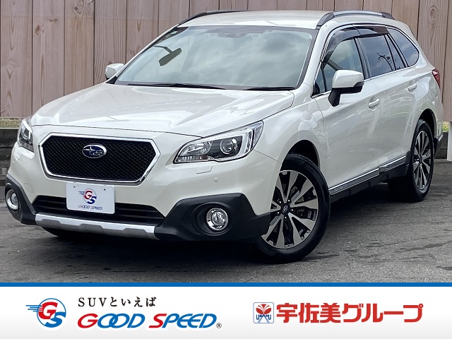 スバル レガシィアウトバック Limited 外観