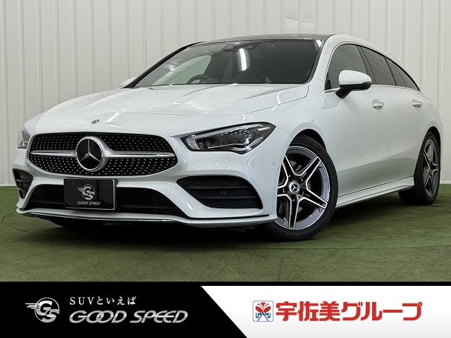 メルセデス・ベンツ CLA-CLASS Shooting Brake ＣＬＡ２００ｄ　シューティングブレーク　ＡＭＧライン　サンルーフ／レザーエクスクルーシブＰＫＧ／アドバンスドＰＫＧ／レーダーセーフティＰＫＧ／ナビゲーションＰＫＧ／赤黒革シート／全周囲カメラ／ヘッドアップディスプレイ／ドライブレコーダー／ 外観
