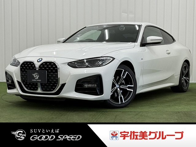 BMW4Series Coupe４２０ｉクーペ　Ｍスポーツ　モカレザーシート／コンフォートＰＫＧ／電動リアゲート／シートヒーター／ＡｐｐｌｅＣａｒＰｌａｙ／全周囲カメラ／レーダークルーズ／ブラインドスポット／ドライブレコーダー／タイプＣポート／クリアランスソナ