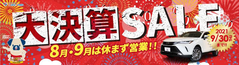 トヨタハリアー の中古車 検索結果一覧 Suvといえばグッドスピードgood Speed